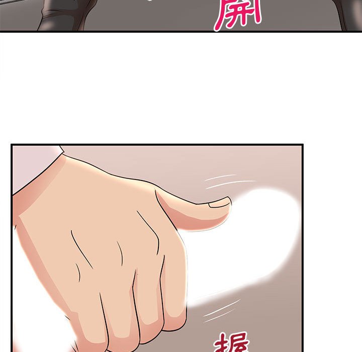 母女的秘密 第25章 第77页