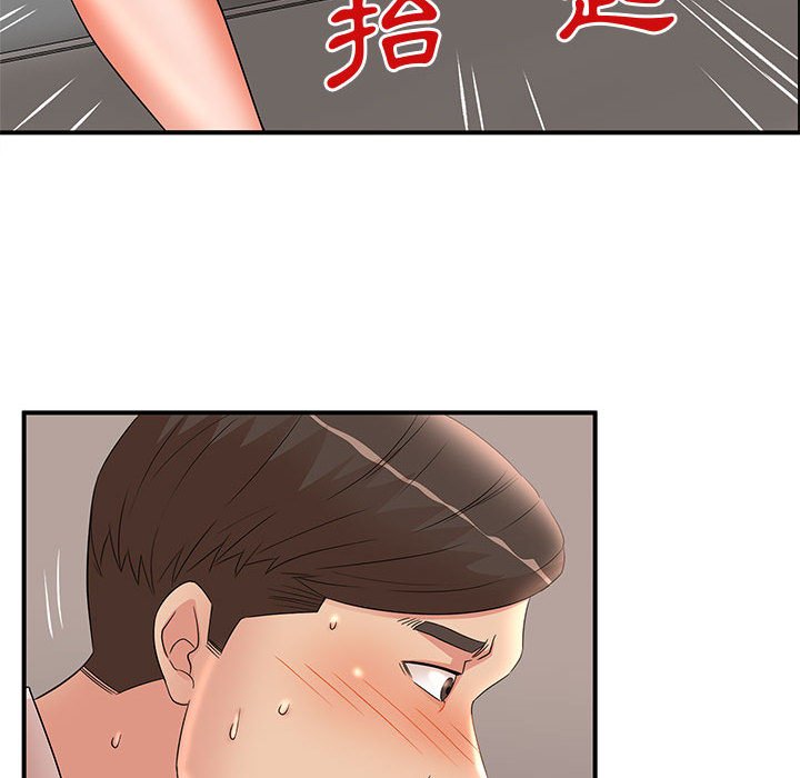 母女的秘密 第25章 第86页