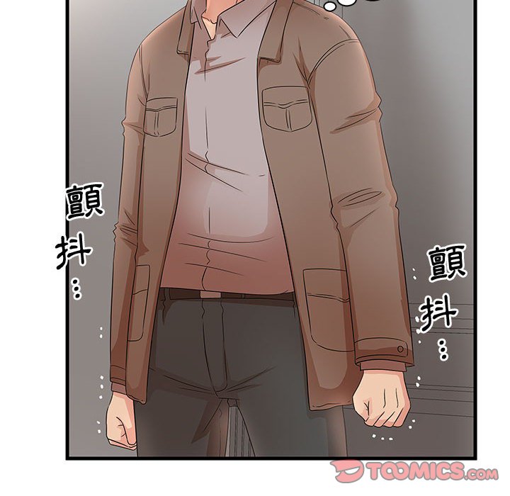 母女的秘密 第28章 第74页
