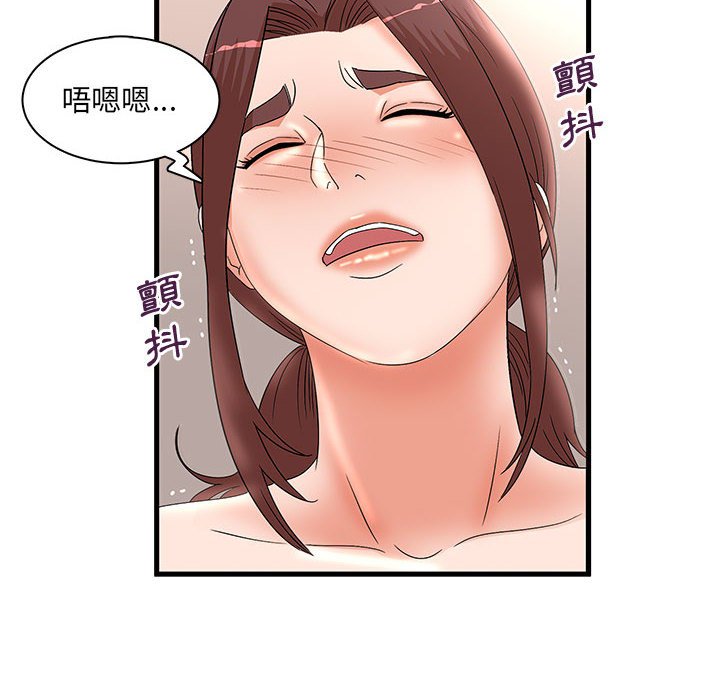 母女的秘密 第29章 第24页