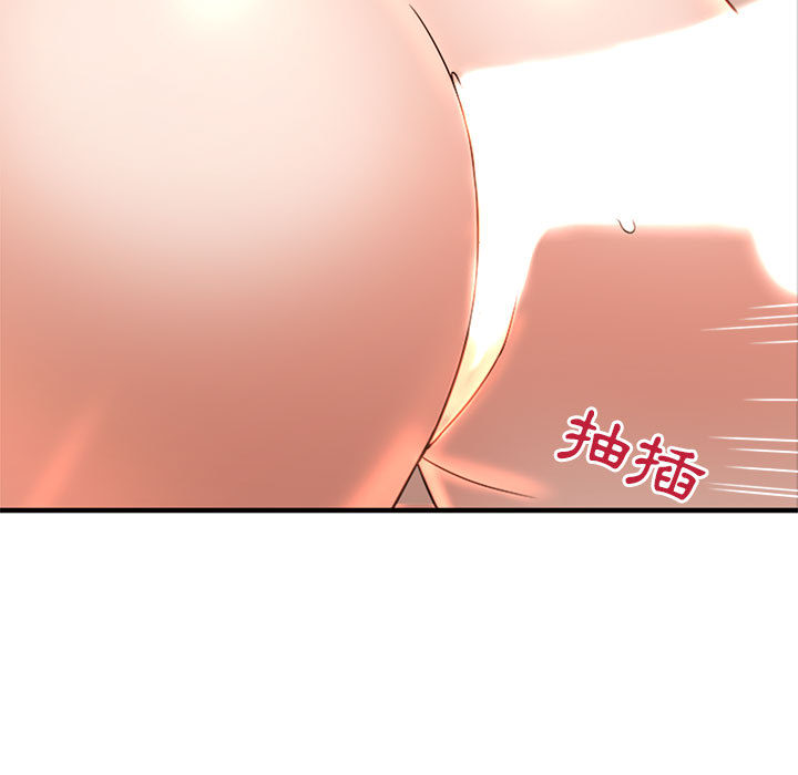 母女的秘密 第2章 第20页