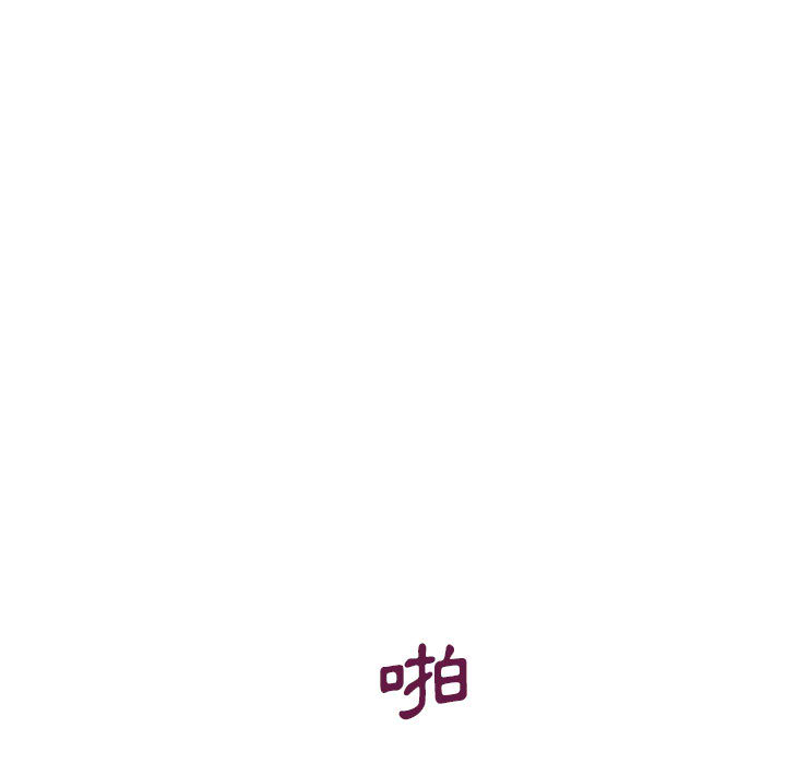 母女的秘密 第2章 第12页