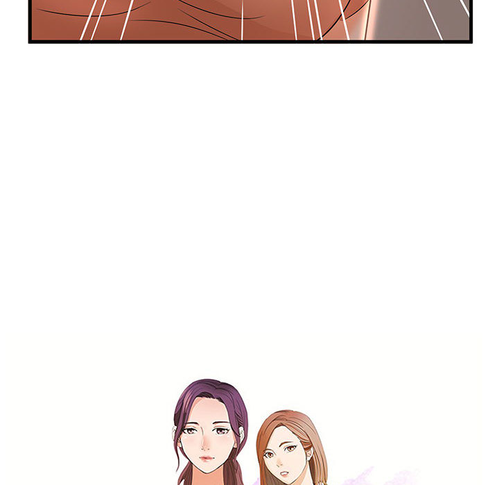 母女的秘密 第2章 第10页