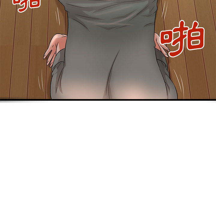 母女的秘密 第2章 第31页