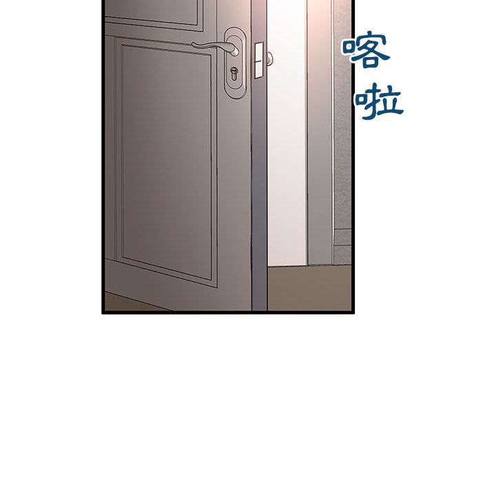 母女的秘密 第2章 第43页