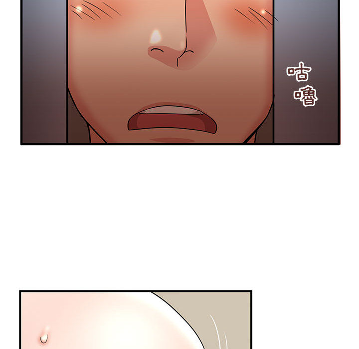 母女的秘密 第2章 第64页