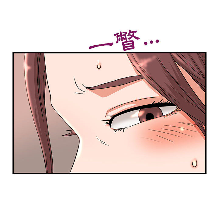 母女的秘密 第2章 第69页