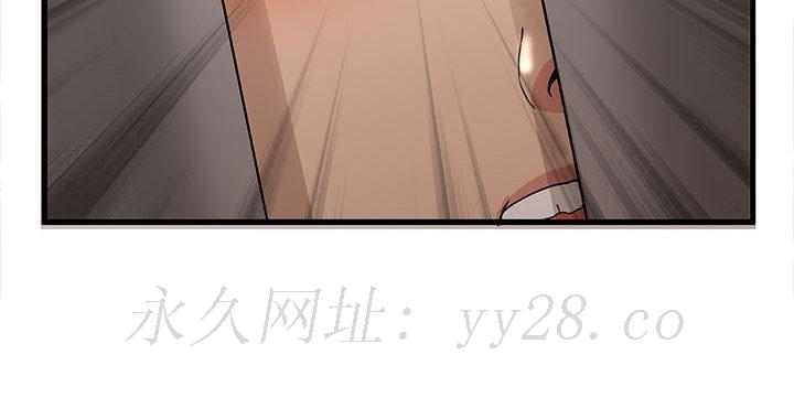 母女的秘密 第2章 第97页