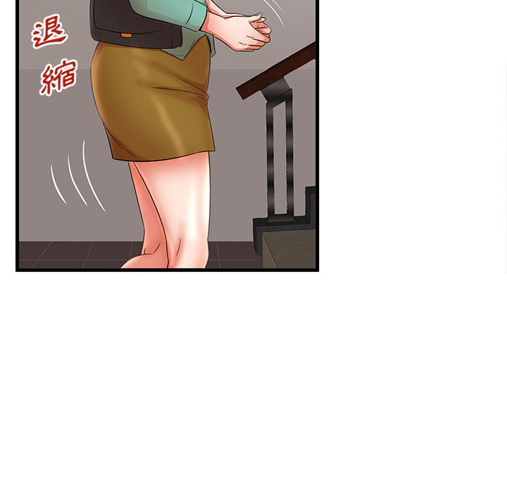 母女的秘密 第30章 第70页