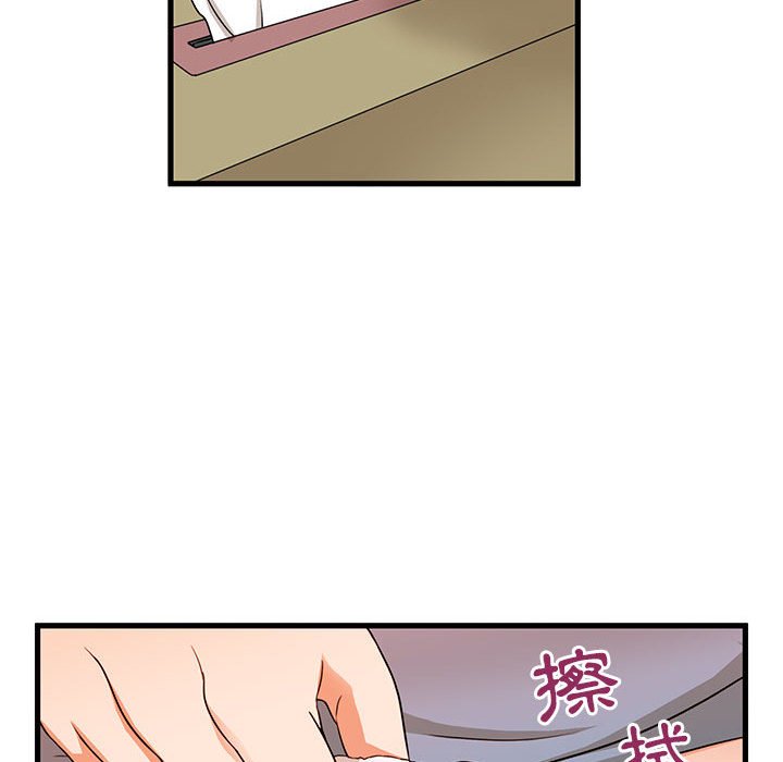 母女的秘密 第3章 第15页