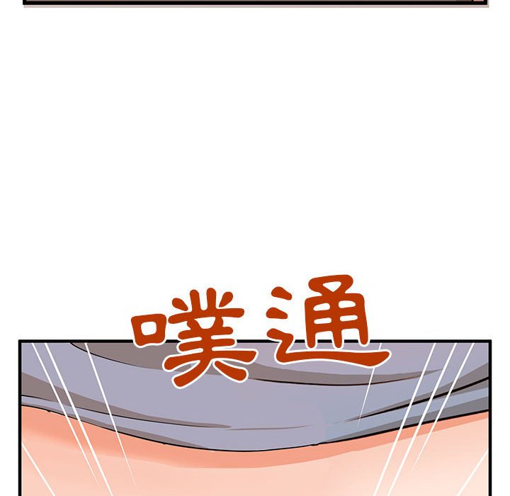 母女的秘密 第3章 第17页
