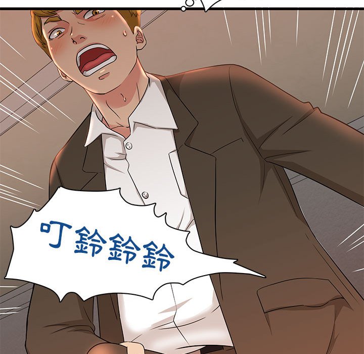 母女的秘密 第3章 第24页