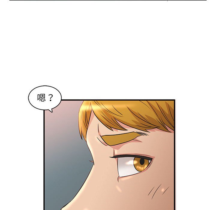 母女的秘密 第3章 第70页