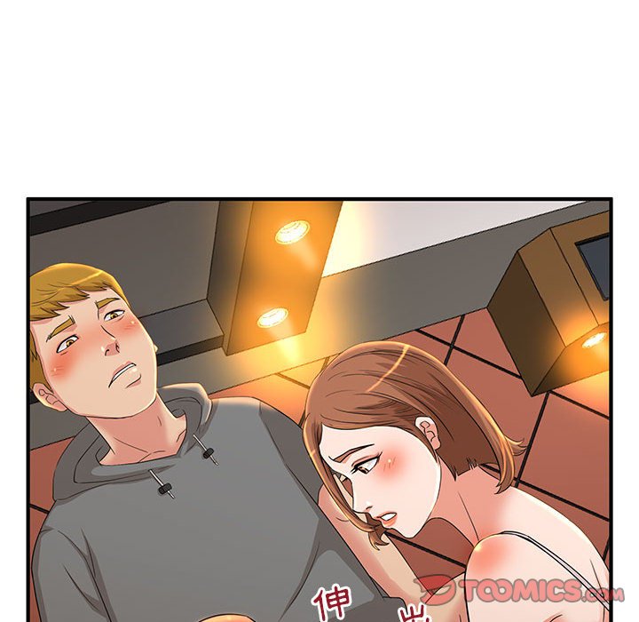 母女的秘密 第4章 第50页
