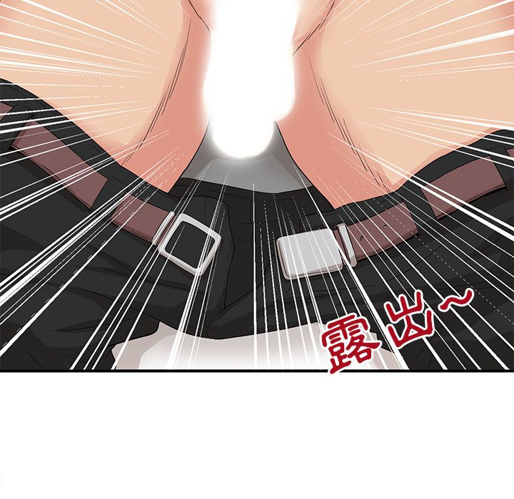 母女的秘密 第4章 第48页