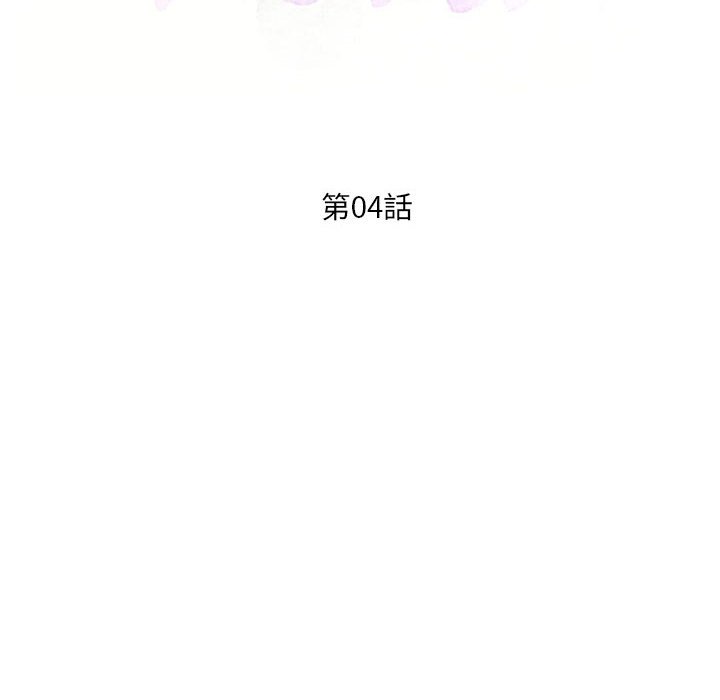 母女的秘密 第4章 第11页