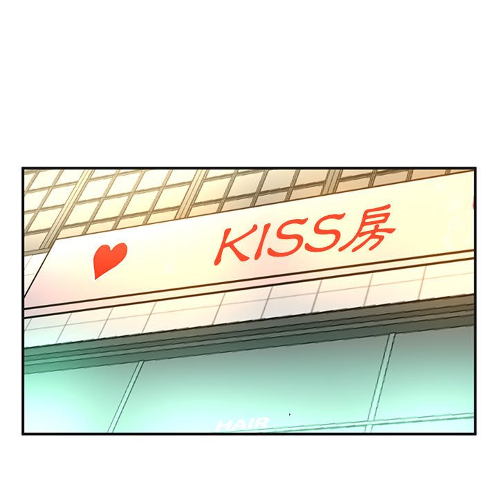 母女的秘密 第4章 第12页