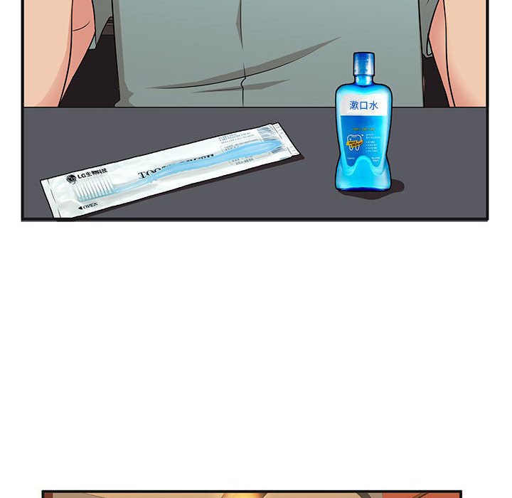 母女的秘密 第4章 第23页