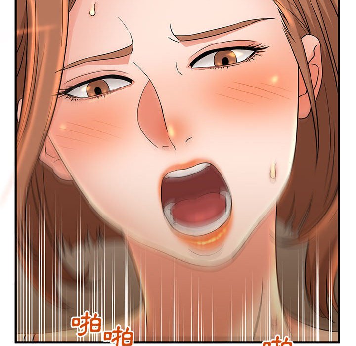 母女的秘密 第4章 第89页
