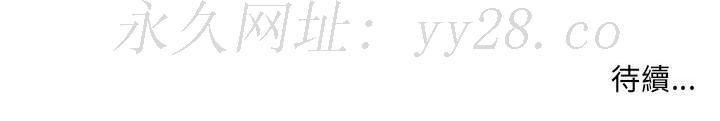母女的秘密 第4章 第93页
