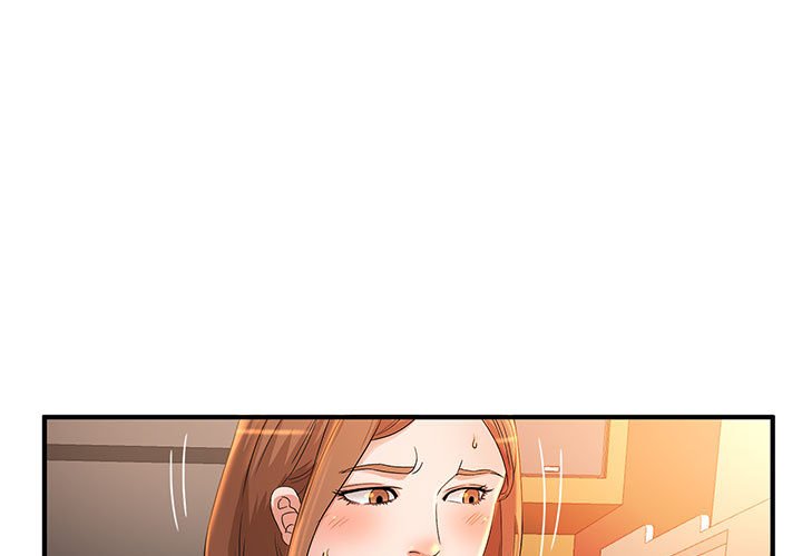 母女的秘密 第5章 第1页