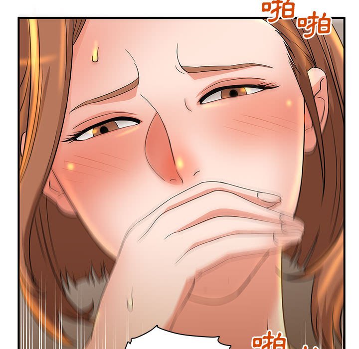母女的秘密 第5章 第7页