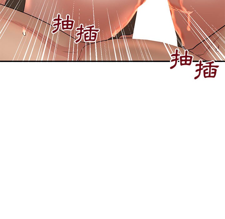 母女的秘密 第5章 第13页