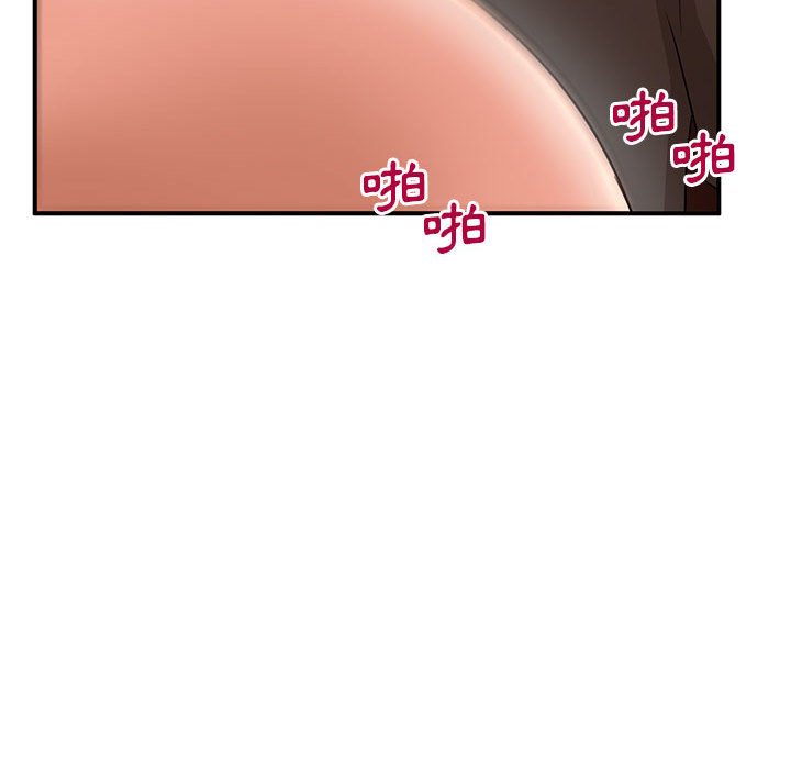 母女的秘密 第5章 第15页