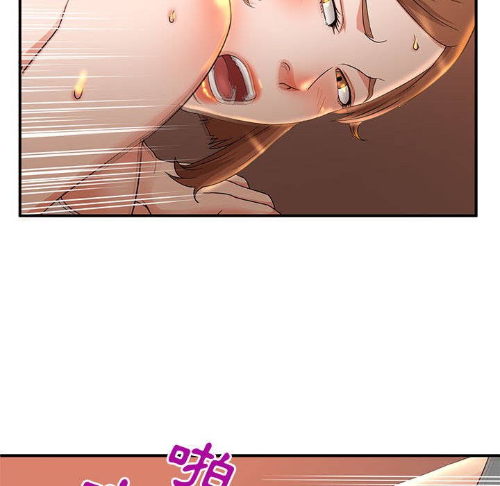 母女的秘密 第5章 第25页