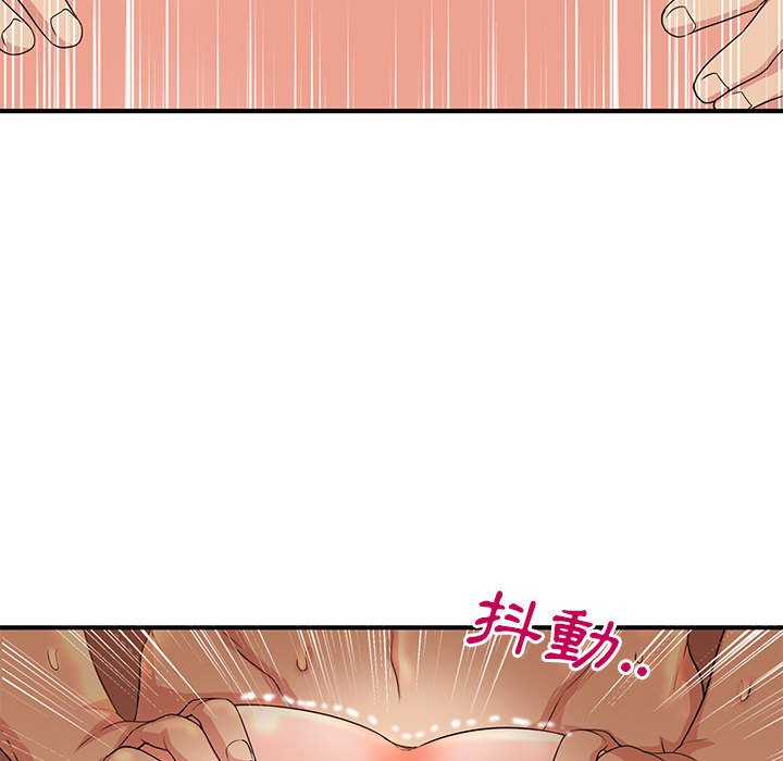 母女的秘密 第5章 第33页