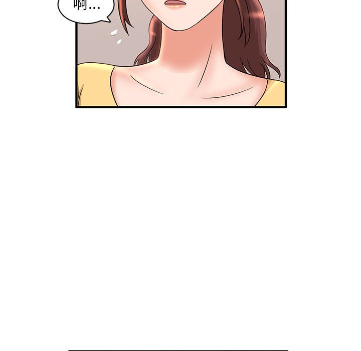 母女的秘密 第5章 第75页