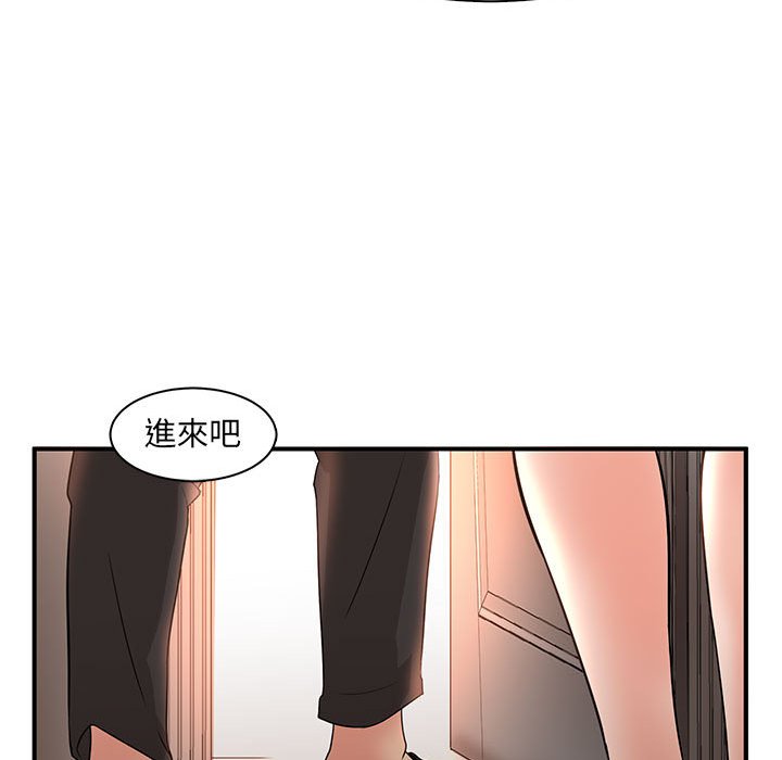 母女的秘密 第5章 第83页
