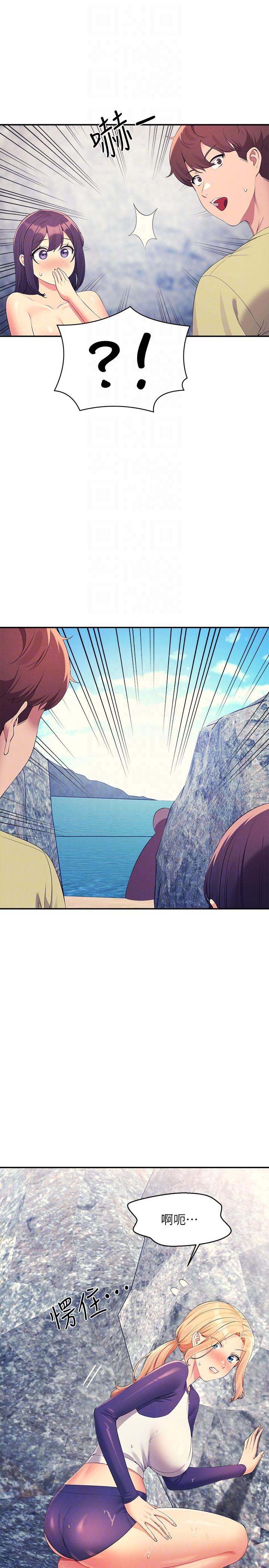 誰說理組沒正妹 第107話-意外熟練的乳交技巧 第28页