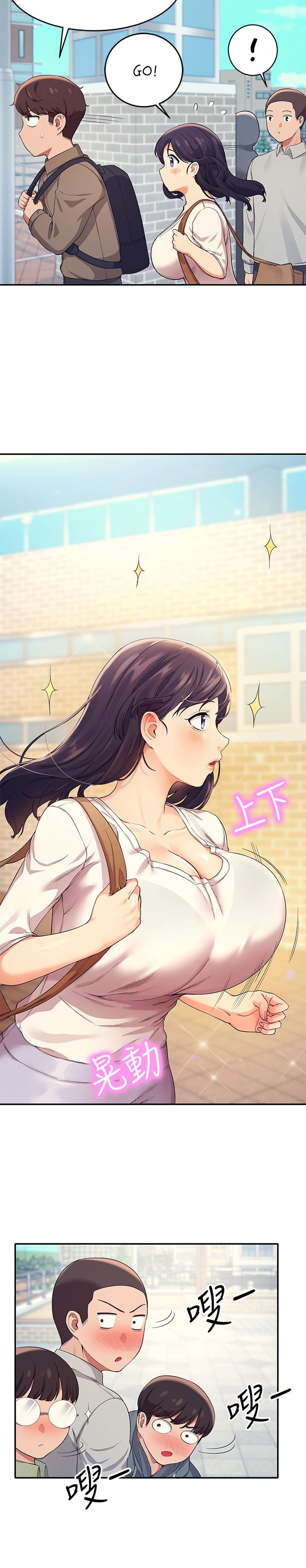 誰說理組沒正妹 第17話-大膽騎上學長 第5页