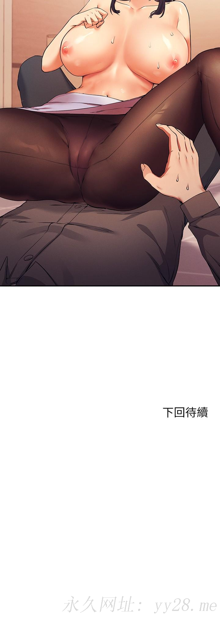 誰說理組沒正妹 第17話-大膽騎上學長 第32页