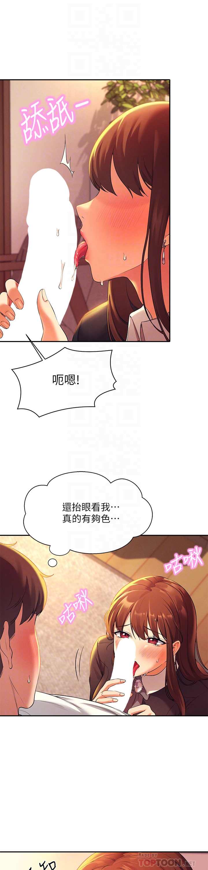 誰說理組沒正妹 第29章-害羞卻主動張開雙腿的雪兒 第14页