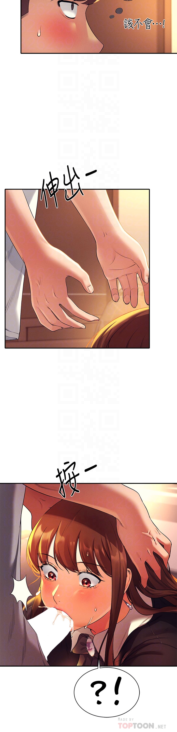 誰說理組沒正妹 第29章-害羞卻主動張開雙腿的雪兒 第16页