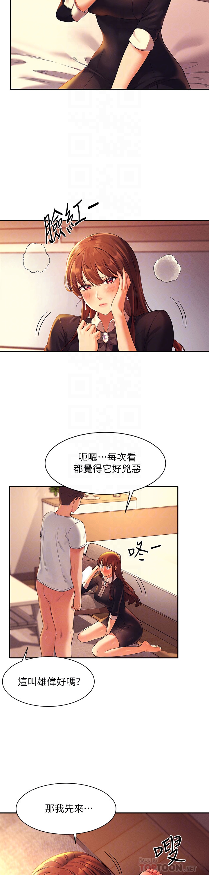 誰說理組沒正妹 第29章-害羞卻主動張開雙腿的雪兒 第8页