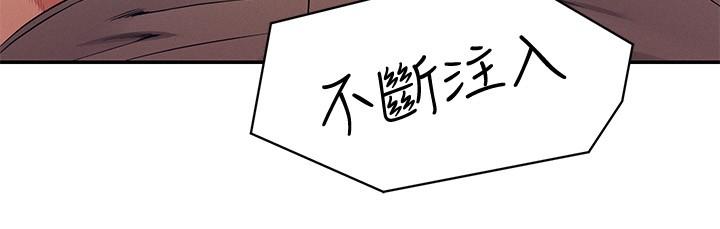 誰說理組沒正妹 第20話-全都射給我 第25页