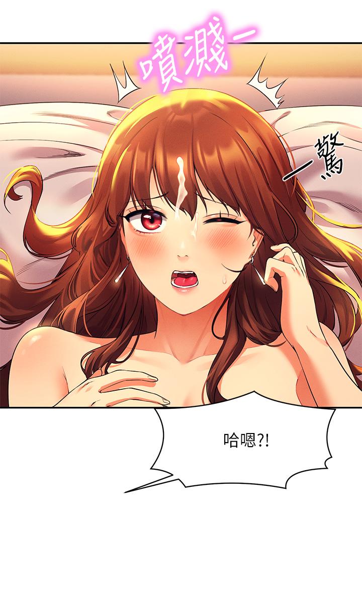誰說理組沒正妹 第30話-濕濕黏黏的激烈性愛 第26页