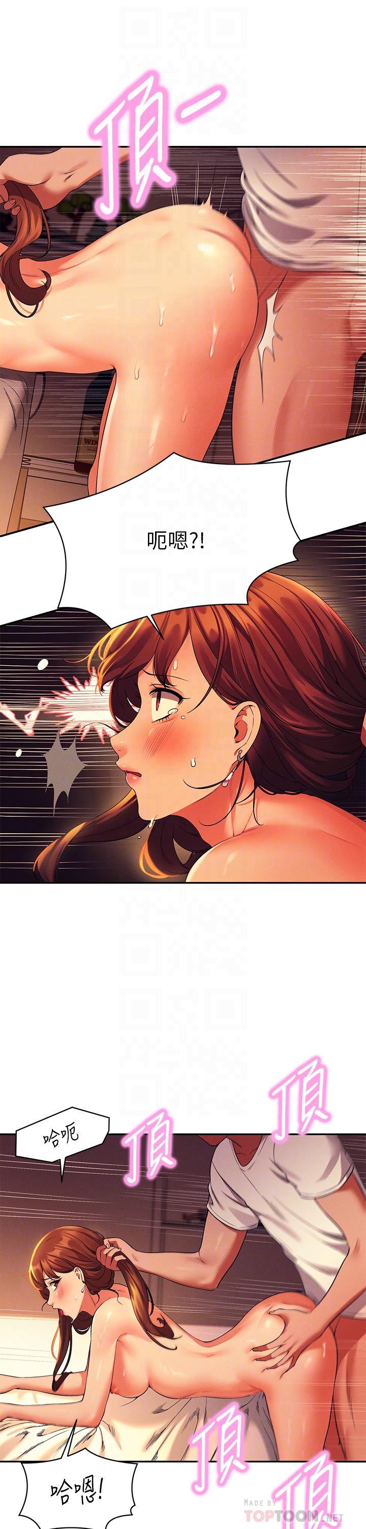 誰說理組沒正妹 第31話-初次體驗到的高潮 第12页