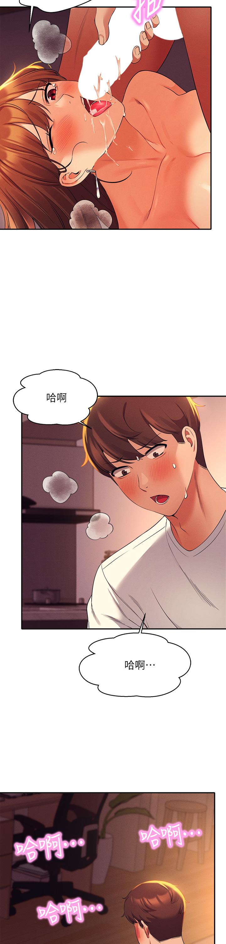 誰說理組沒正妹 第31話-初次體驗到的高潮 第36页