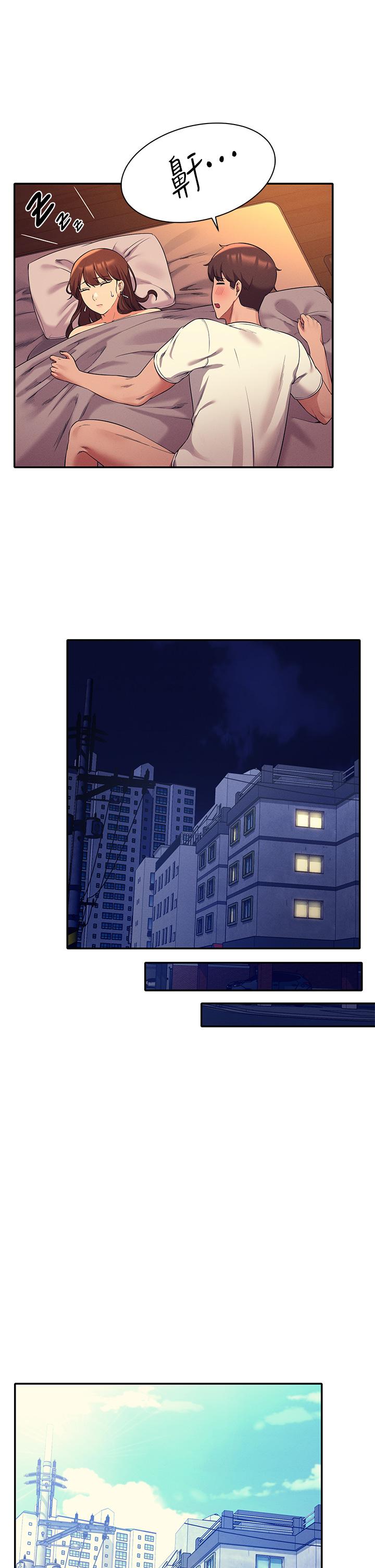 誰說理組沒正妹 第31話-初次體驗到的高潮 第40页