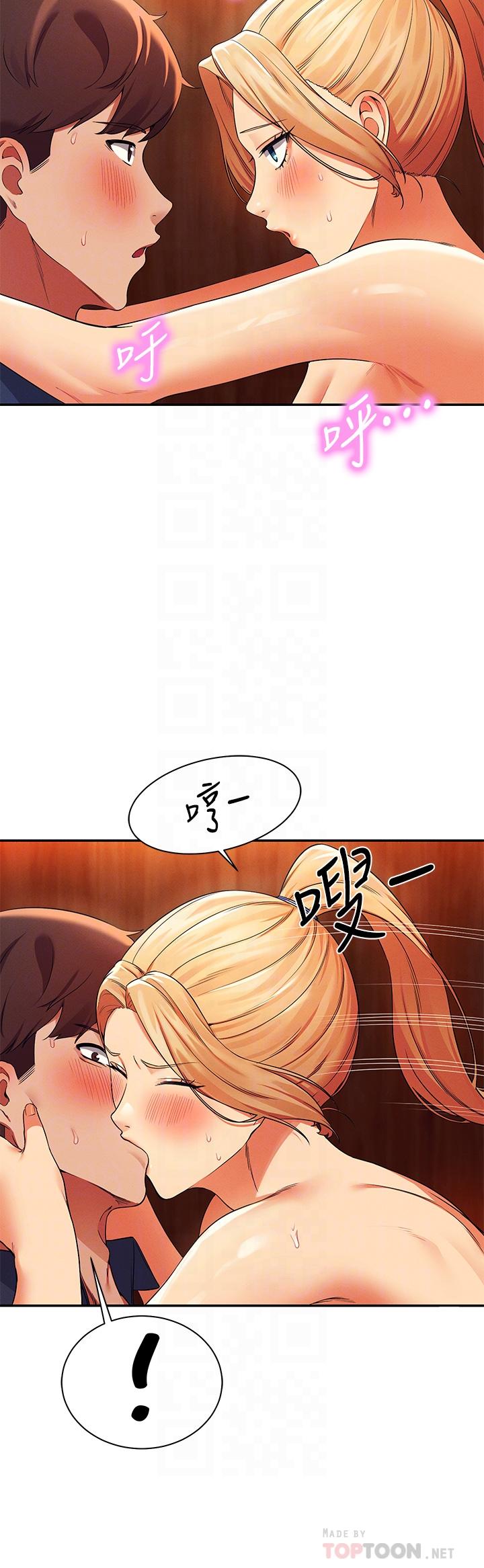誰說理組沒正妹 第36話-滿滿射進來滿足我…! 第14页