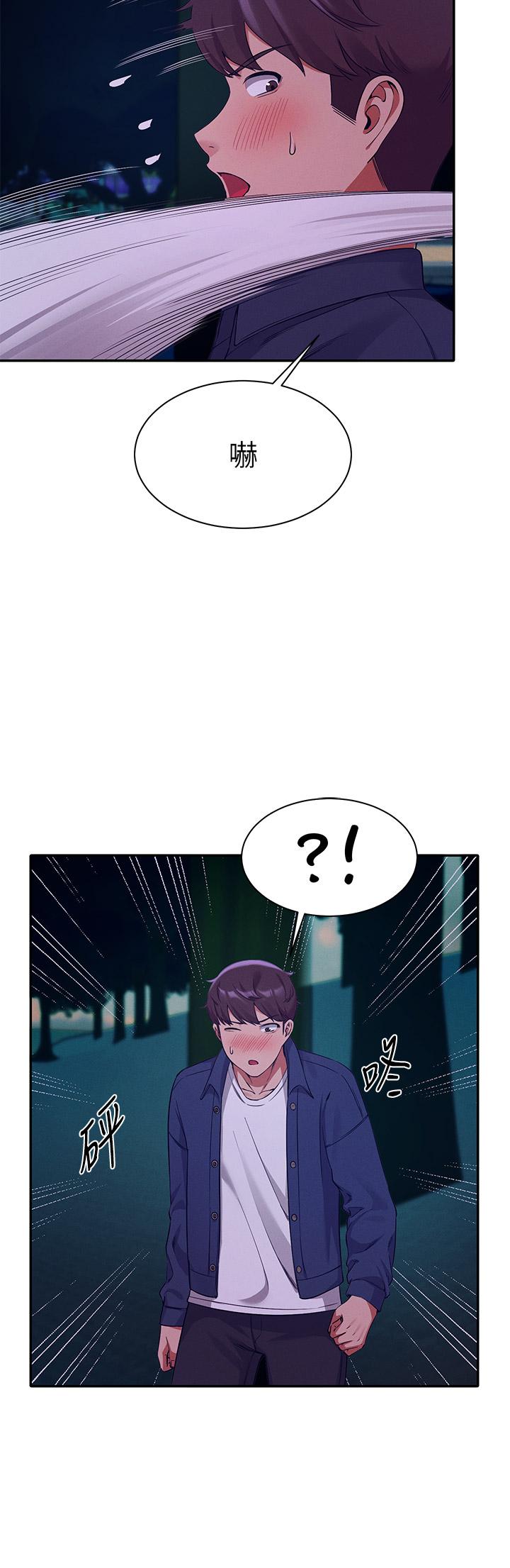 誰說理組沒正妹 第37話-讓人興奮的裸體散步 第36页
