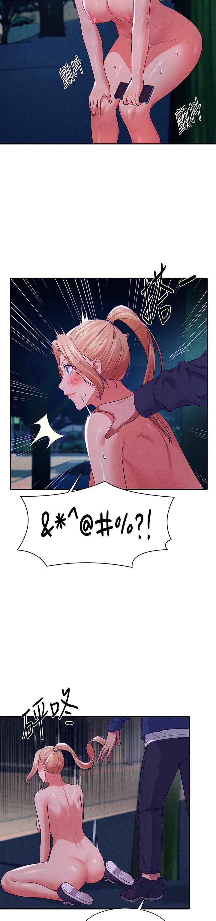 誰說理組沒正妹 第37話-讓人興奮的裸體散步 第28页