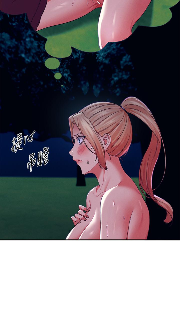 誰說理組沒正妹 第37話-讓人興奮的裸體散步 第25页