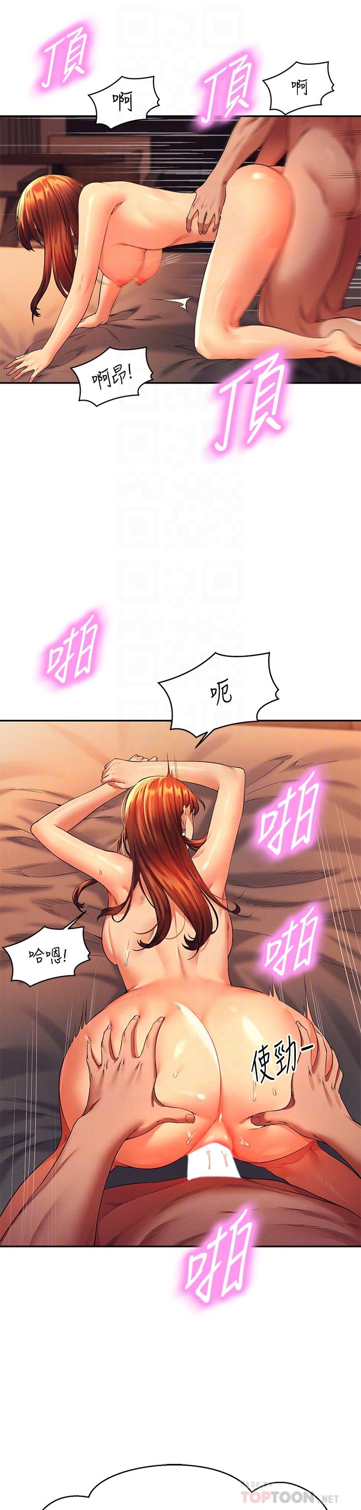 誰說理組沒正妹 第43話-愛液噴發的激烈高潮 第12页