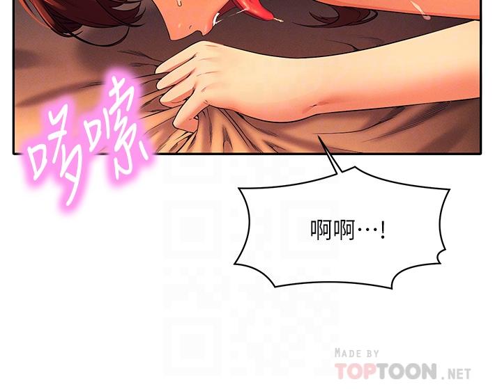 誰說理組沒正妹 第43話-愛液噴發的激烈高潮 第10页