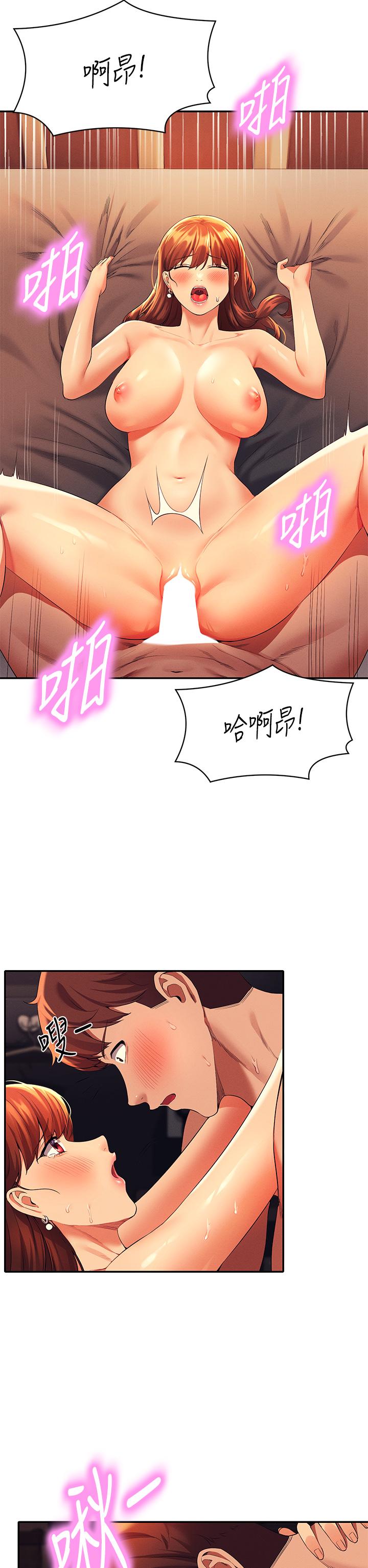 誰說理組沒正妹 第43話-愛液噴發的激烈高潮 第31页